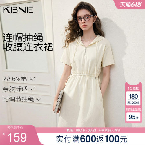 KBNE米色连衣裙女针织长裙波嬉风气质运动风新款收腰显瘦A字裙子