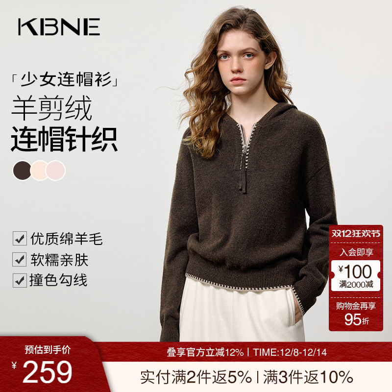 KBNE学院风螺纹长袖连帽毛衣外套女2025冬季新款休闲毛针织衫上衣