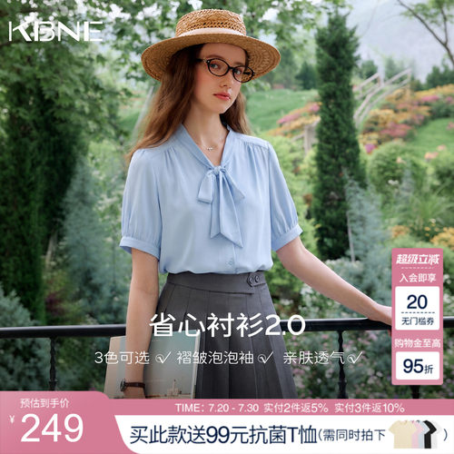 KBNE法式飘带蓝色短袖衬衫女2026夏季新款好看设计感雪纺小衫上衣