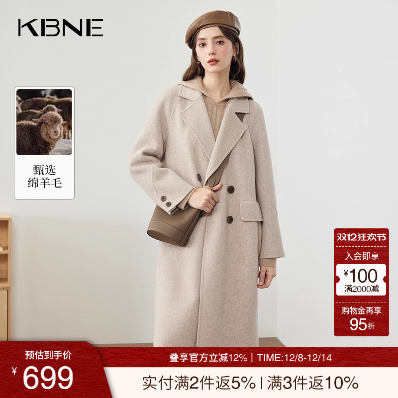 KBNE纯色毛呢外套气质小个子羊毛双面呢子大衣女高级2025秋冬新款