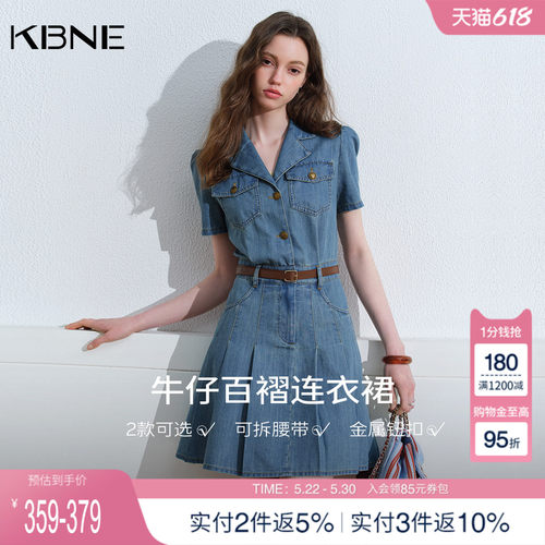 KBNE法式复古小个子牛仔连衣裙女2026夏季新款百褶裙收腰蓝色裙子