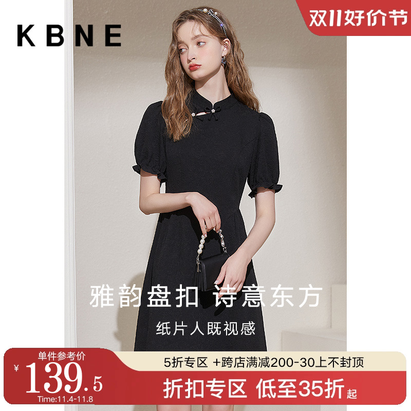 连衣裙女新中式国风改良旗袍kbne2023夏季新款黑色流行设计感裙子