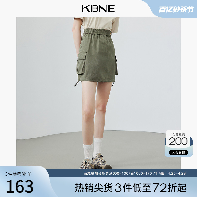 半身裙女短裙户外运动风包臀裙kbne2024夏季新款高腰工装风半裙