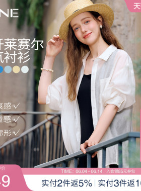 KBNE法式长袖防晒醋酸衬衫女2026夏季新款高级感宽松衬衣蓝色上衣