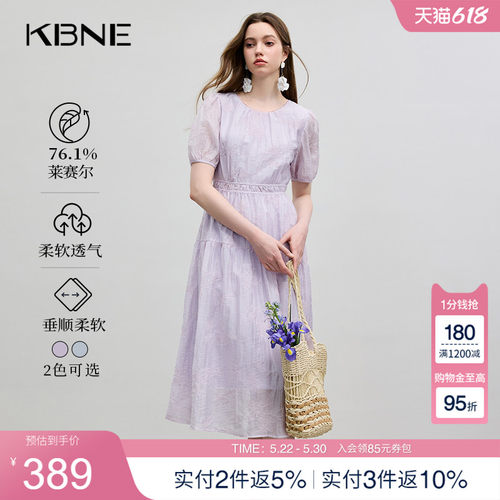 KBNE连衣裙女莱赛尔紫色小个子2025夏季新款休闲气质小众法式裙子