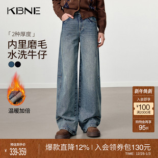 高腰裤 KBNE深蓝色宽松复古磨毛阔腿牛仔裤 直筒裤 新款 子 女2025冬季