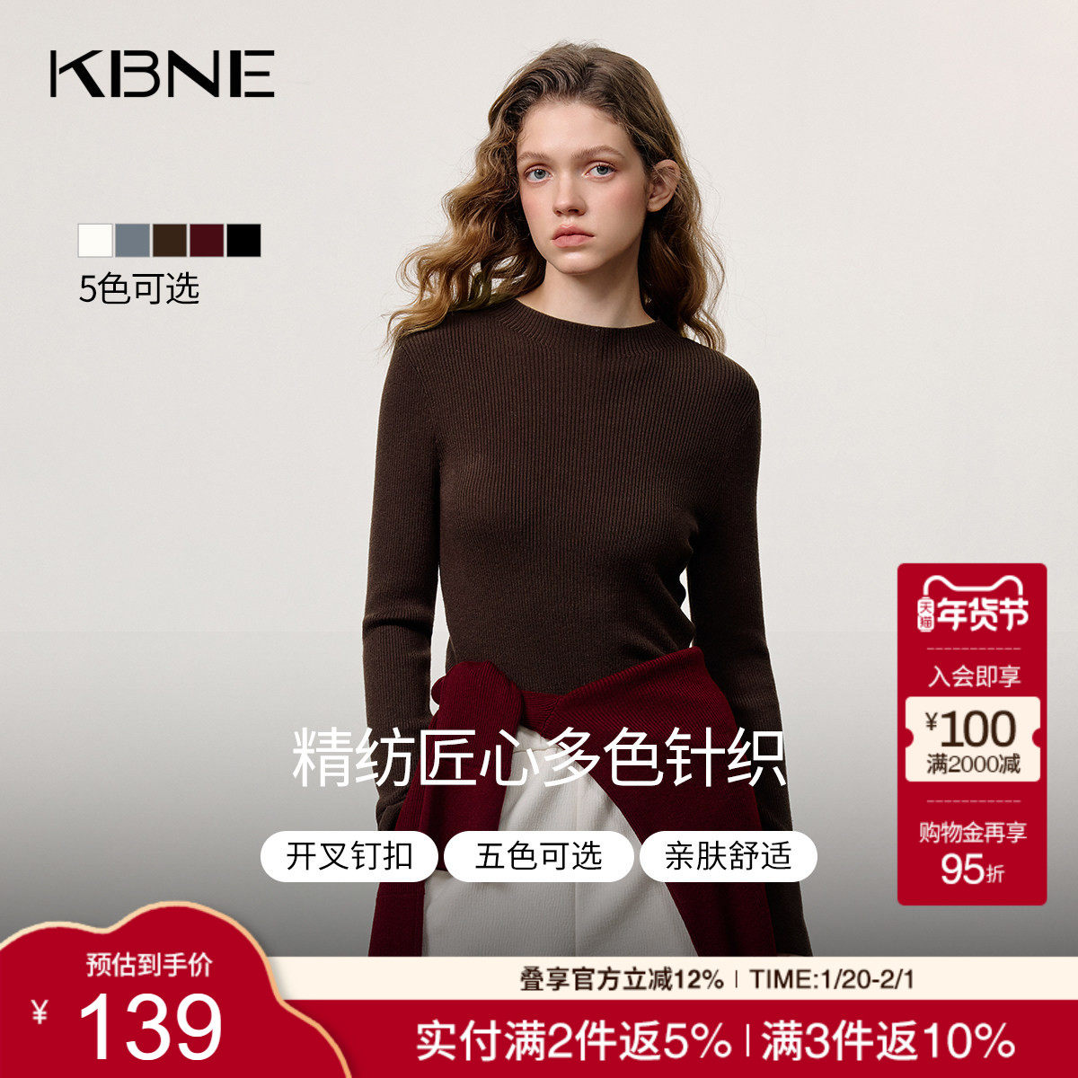 [博主同款]KBNE法式灰色修身螺纹针织衫女冬季新款打底衫针织上衣,女装/女士精品,毛针织衫,淘宝优惠券,粉丝福利购,淘宝优惠卷