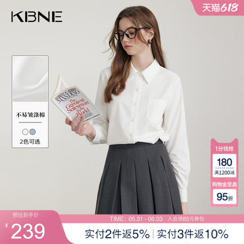 【博主同款】KBNE白色法式衬衫女长袖衬衣2026春季新款小个子上衣