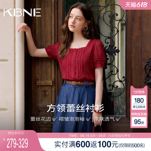 KBNE法式方领泡泡袖蕾丝短袖衬衫女2026夏季新款莱赛尔设计感衬衣