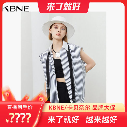【来了就好】KBNE2025年新款翻夏款领条纹衬衫