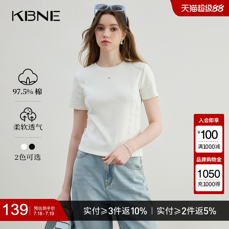 简约波嬉风蕾丝白色短袖t恤打底衫KBNE夏季新款圆领内搭洋气上衣