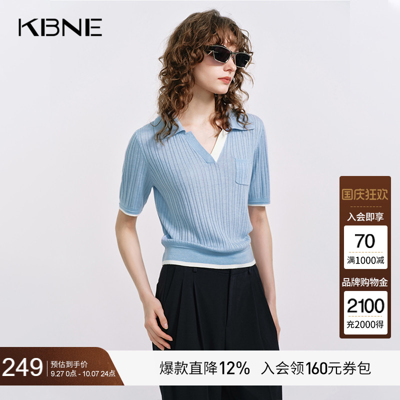 KBNE桑蚕丝羊毛针织衫女淡蓝色凉感上衣2025夏季新款气质短袖
