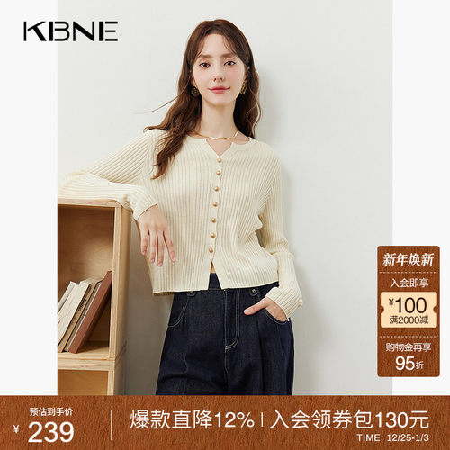 KBNE针织衫开衫白色外套2025新款小个子气质长袖毛衣上衣春秋女装