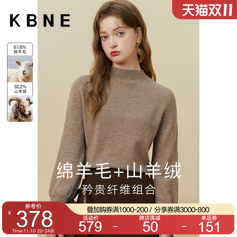 羊绒衫毛衣针织衫女款kbne2023秋冬新款高级感今年流行半高领毛衫