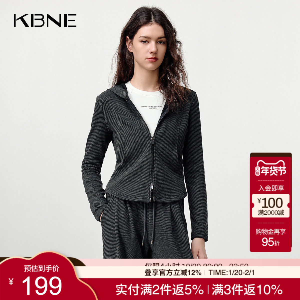 KBNE复古磨毛条纹正肩连帽卫衣女装2025冬季新款短款长袖灰色外套,女装/女士精品,卫衣/绒衫,淘宝优惠券,粉丝福利购,淘宝优惠卷