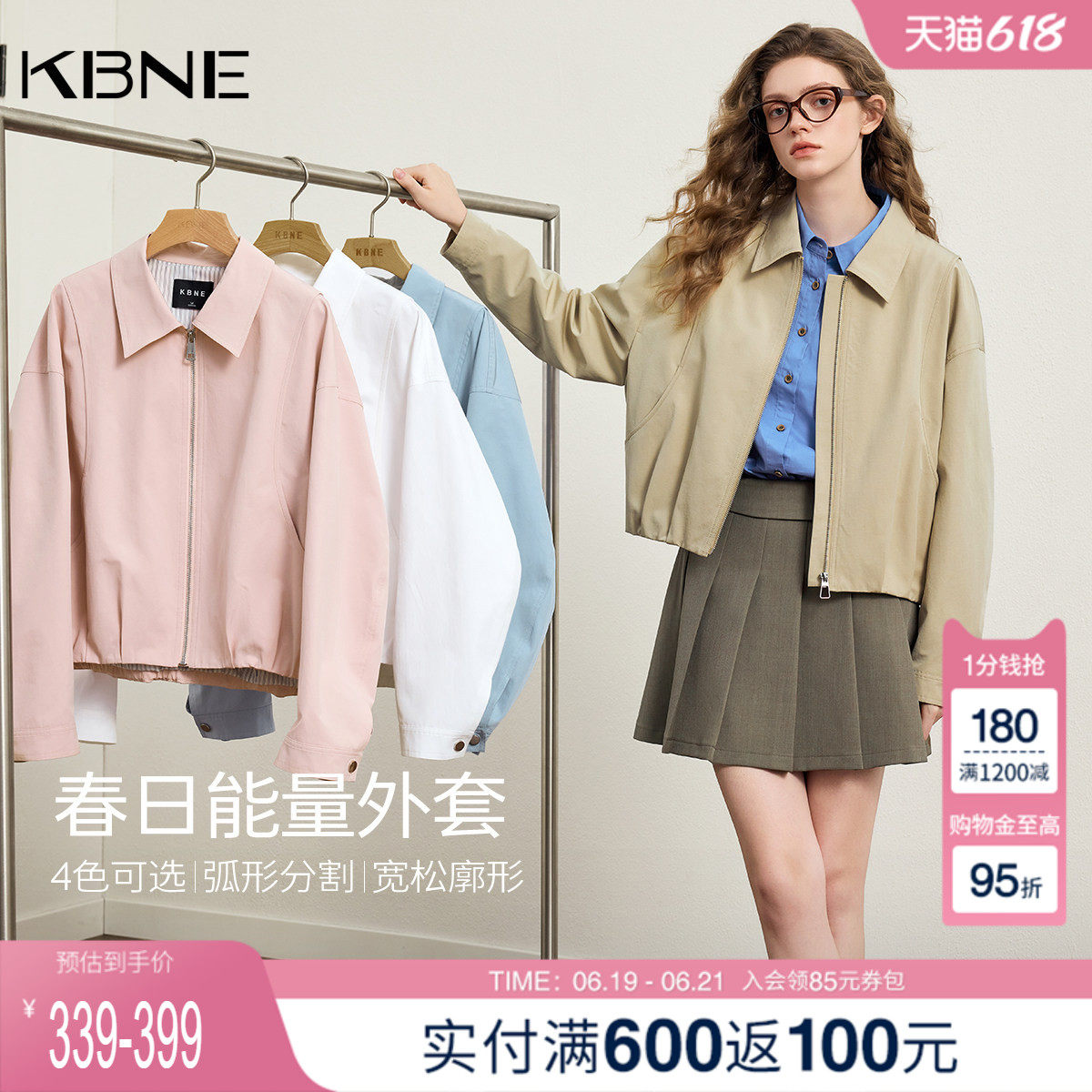 KBNE小个子高级感宽松短款外套女装2026春季新款翻领百搭夹克上衣