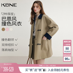 KBNE巴恩风卡其色风衣女小个子2026春季 气质英伦宽松中长外套 新款