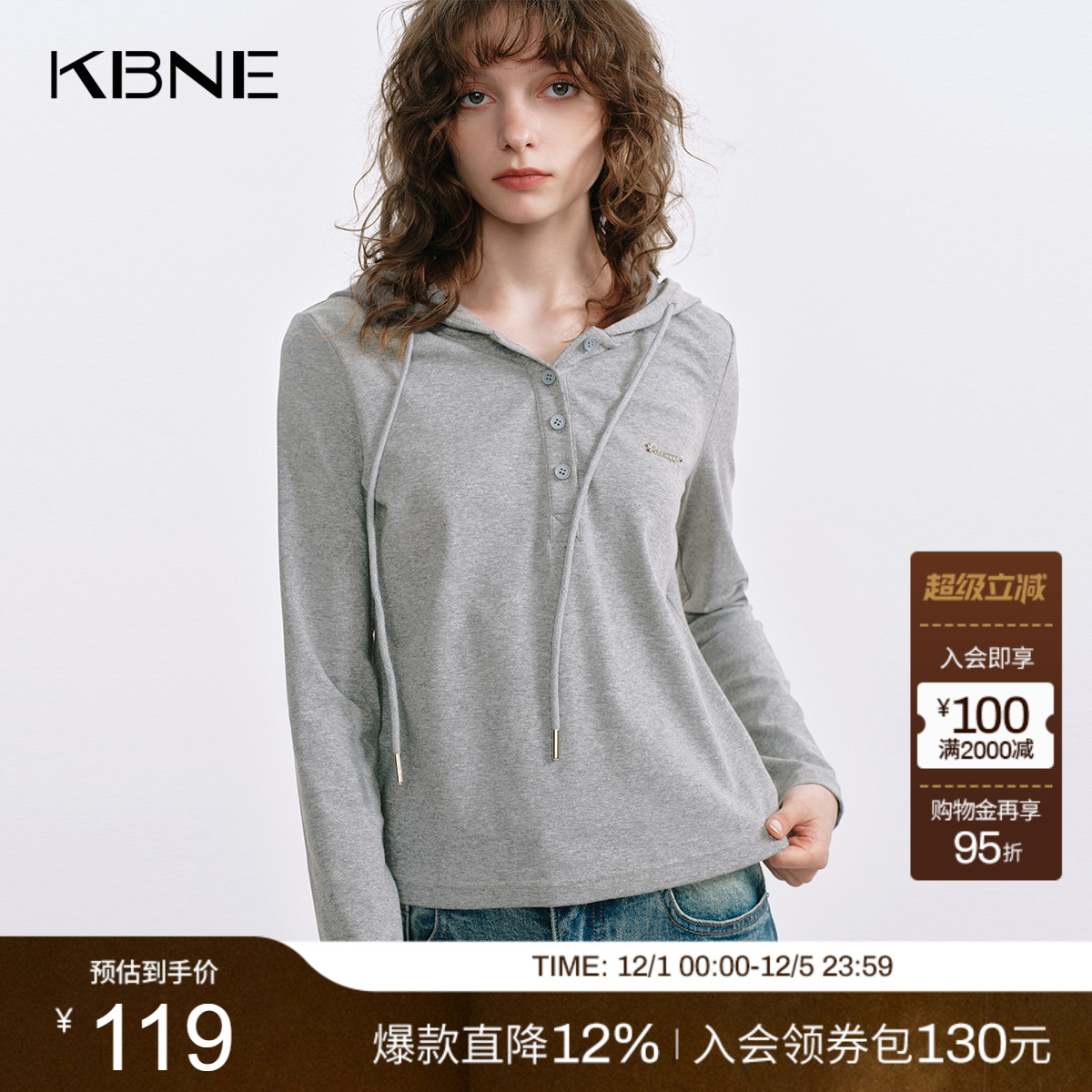 KBNE灰色卫衣气质针织长袖上衣2025秋季新款修身休闲百搭连帽外衣