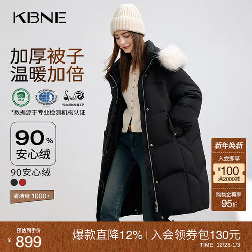 KBNE【90绒】黑色羽绒服女冬季气质长款外套秋冬加厚小个子面包服