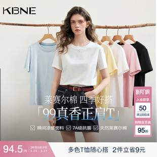 7A抗菌 修身 KBNE白色圆领短袖 新款 内搭打底上衣 T恤女2026春季