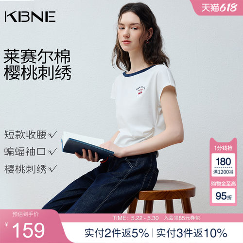 KBNE白色樱桃短袖刺绣t恤女2026夏季新款设计感修身洋气独特上衣