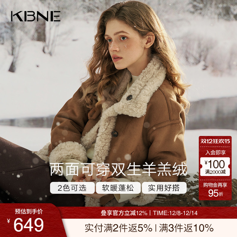 KBNE加厚复古麂皮绒外套女2025冬季新款美拉德皮毛一体羊羔毛夹克