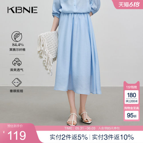 KBNE衬衫裙女蓝色莱赛尔欧若风半身裙2025夏季新款半裙通勤A字裙