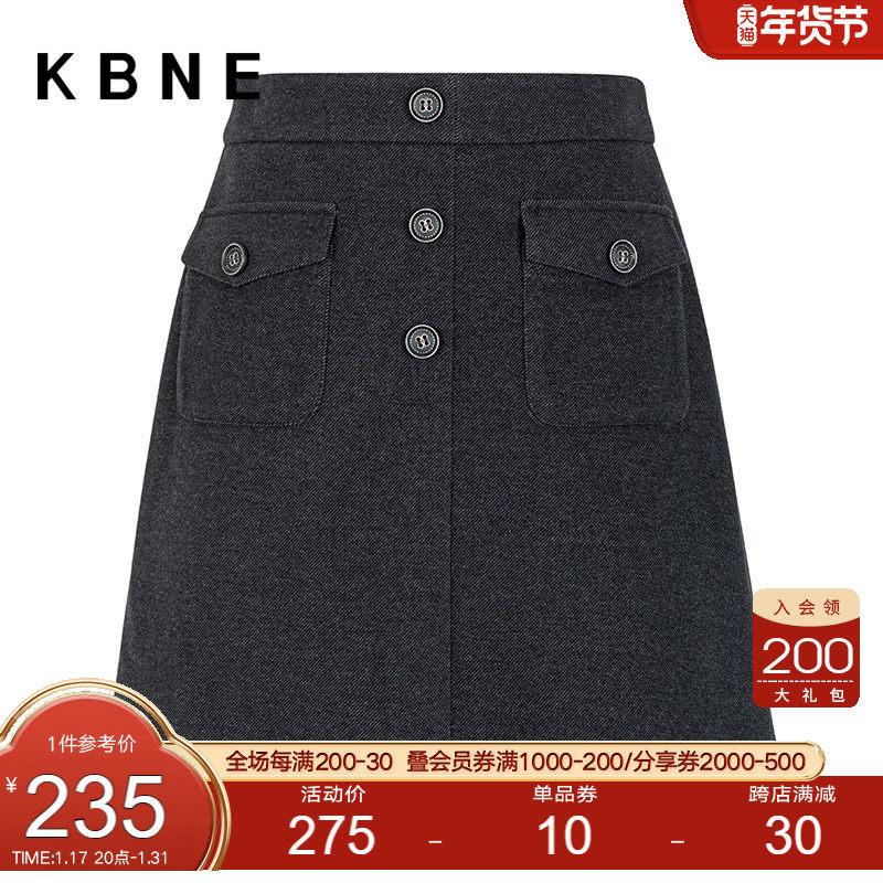 半身裙女a字裙灰色短裙 kbne2023秋冬新款今年流行显瘦爆款半裙