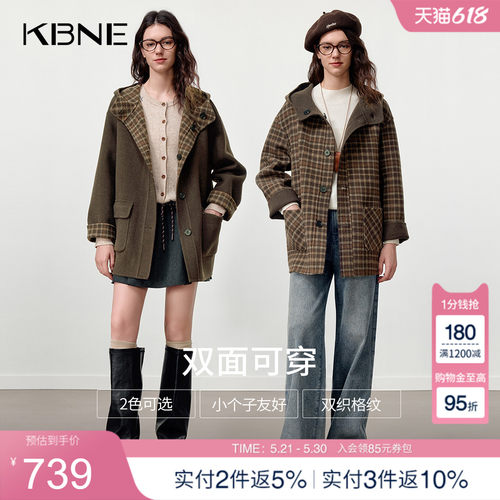 KBNE复古绵羊毛双面两穿双织格纹毛呢外套女2025冬季新款连帽大衣