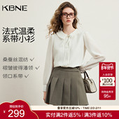 KBNE桑蚕丝小个子娃娃领白色衬衫 衬衣复古上衣 法式 女2026春季 新款