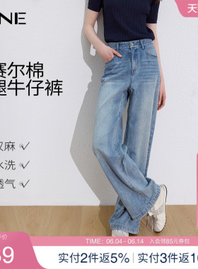 KBNE莱赛尔蓝色复古阔腿牛仔裤女2026夏季新款宽松直筒裤显瘦裤子