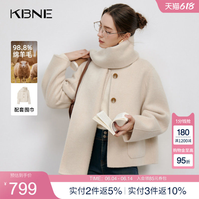 KBNE米色毛呢外套长款羊毛双面呢子大衣2025新款小个子春秋冬女装