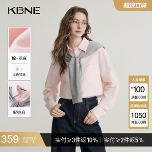 气质长袖 新款 KBNE粉色衬衫 衬衣春季 慵懒直筒洋气小衫 梭织上衣女装