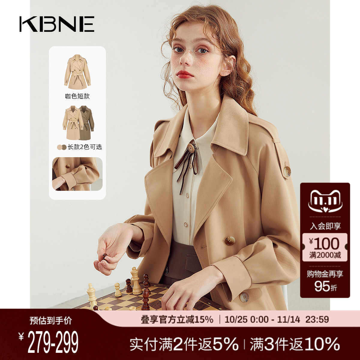 短款/中长款学院风风衣