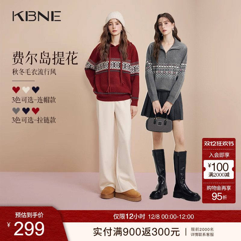 KBNE费尔岛复古毛衣女装连帽针织衫小个子春秋时尚百搭氛围感上衣