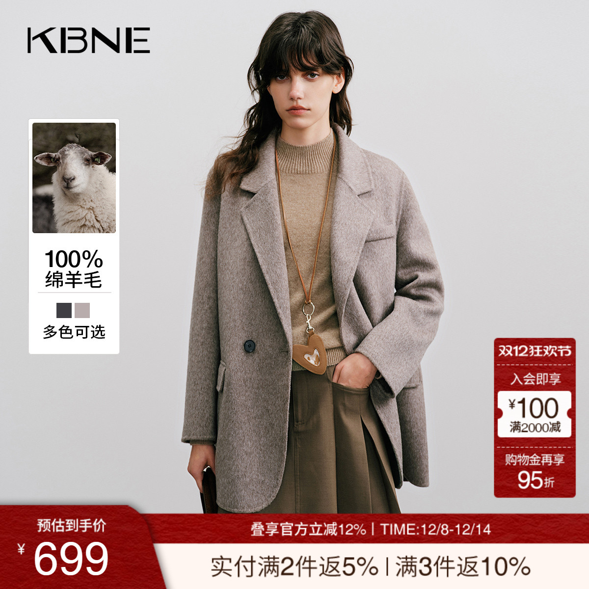 [100%绵羊毛]KBNE高级感灰色西装外套女2025冬季新款宽松休闲西服