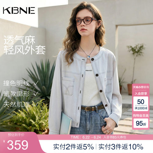KBNE宽松短款圆领小个子薄款亚麻外套女2026夏季新款休闲独特夹克