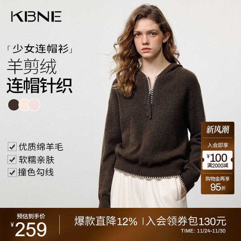 KBNE学院风螺纹长袖连帽毛衣外套女2025冬季新款休闲毛针织衫上衣