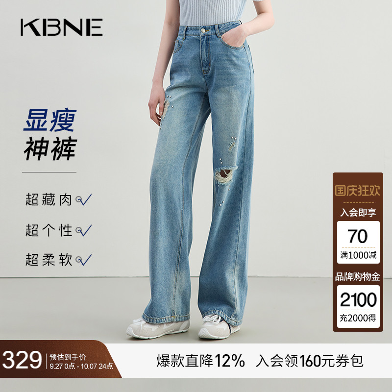 KBNE蓝色水洗牛仔裤女直筒裤2025夏季新款小个子珍珠破洞钉珠裤子