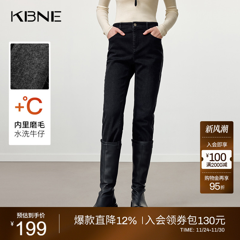 KBNE高弹磨毛水洗黑色牛仔裤女2025冬季新款小脚裤高腰显瘦长裤子