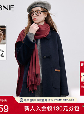 KBNE【全羊毛】双面呢子大衣女装毛呢外套小个子长款气质秋冬新款