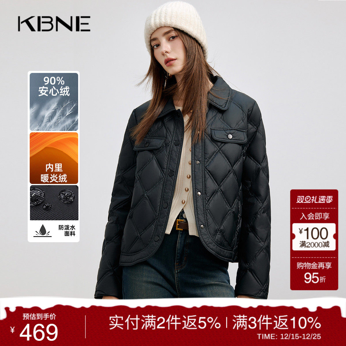 KBNE轻薄黑色气质羽绒服2025新款秋冬外套防风保暖上衣面包服女