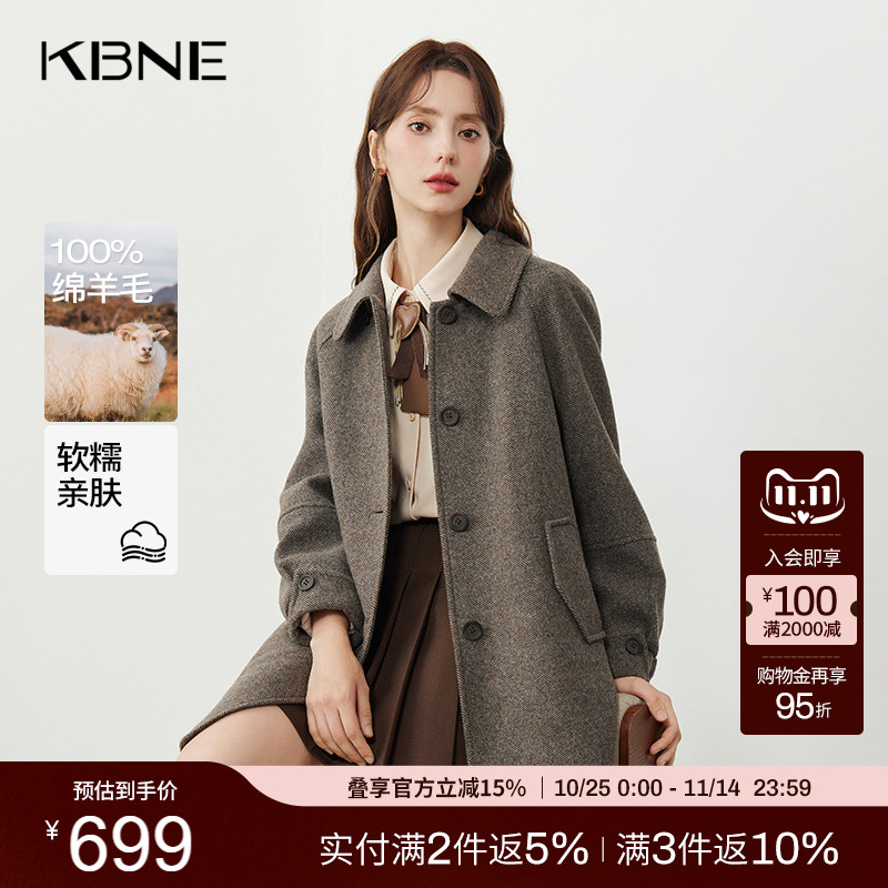 【100%绵羊毛】毛呢外套小个子呢子大衣2025新款气质长款秋冬女装