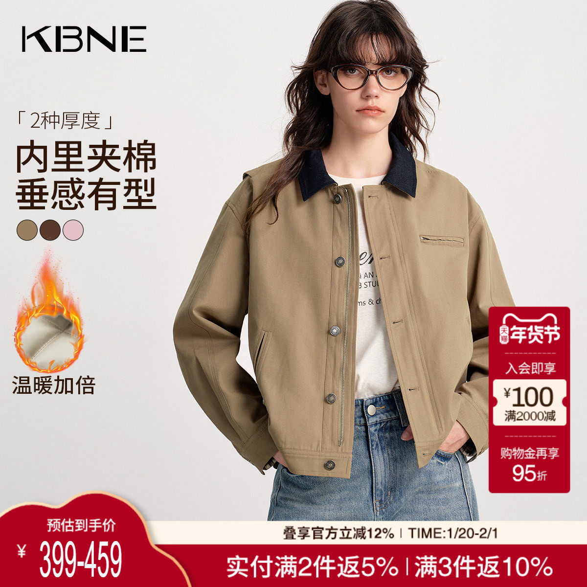 KBNE巴恩风短款夹棉外套女小个子2026春季新款卡其色气质风衣上衣,女装/女士精品,风衣,淘宝优惠券,粉丝福利购,淘宝优惠卷