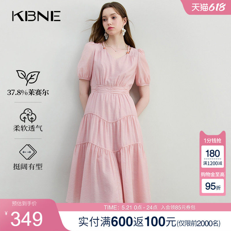 KBNE粉色连衣裙高级感女2025夏季新款短袖法式气质高级小个子长裙