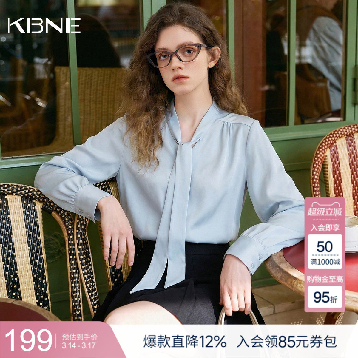 KBNE法式复古白色衬衫女2026春季新款长袖飘带衬衣设计感别致上衣