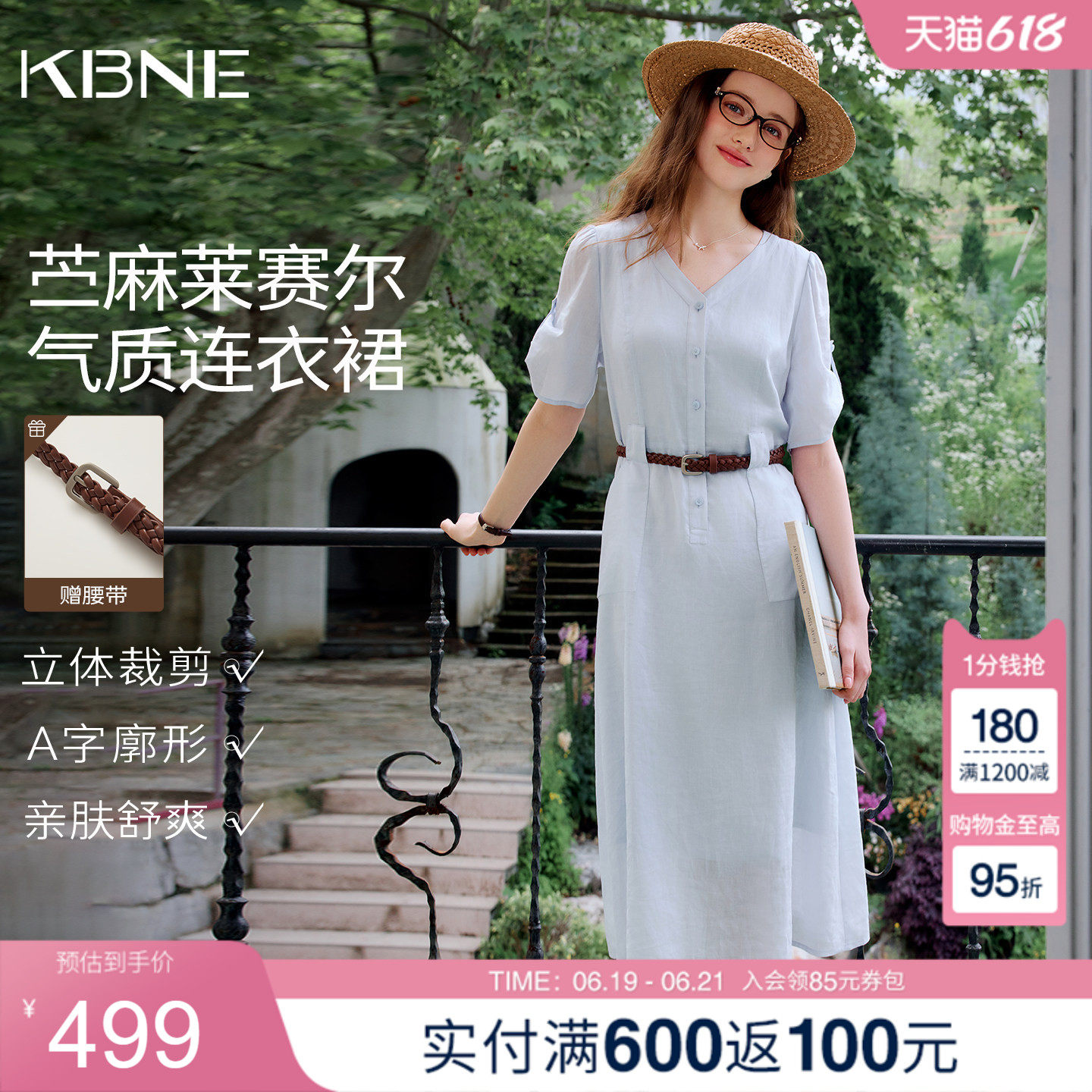KBNE法式蓝色苎麻连衣裙女2026夏季新款小个子V领短袖收腰长裙