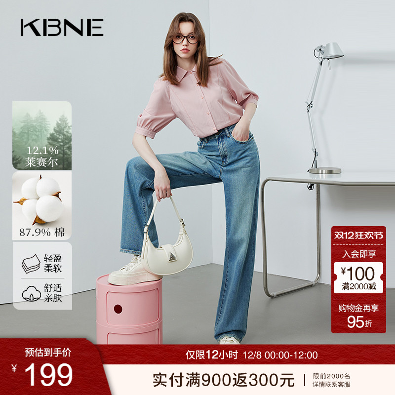 阔腿高腰牛仔裤KBNE长裤薄款阔腿