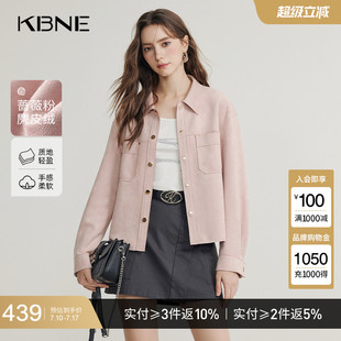 上衣女 粉色麂皮绒衬衫 短外套KBNE春秋新款 气质修身 翻领高级感长袖