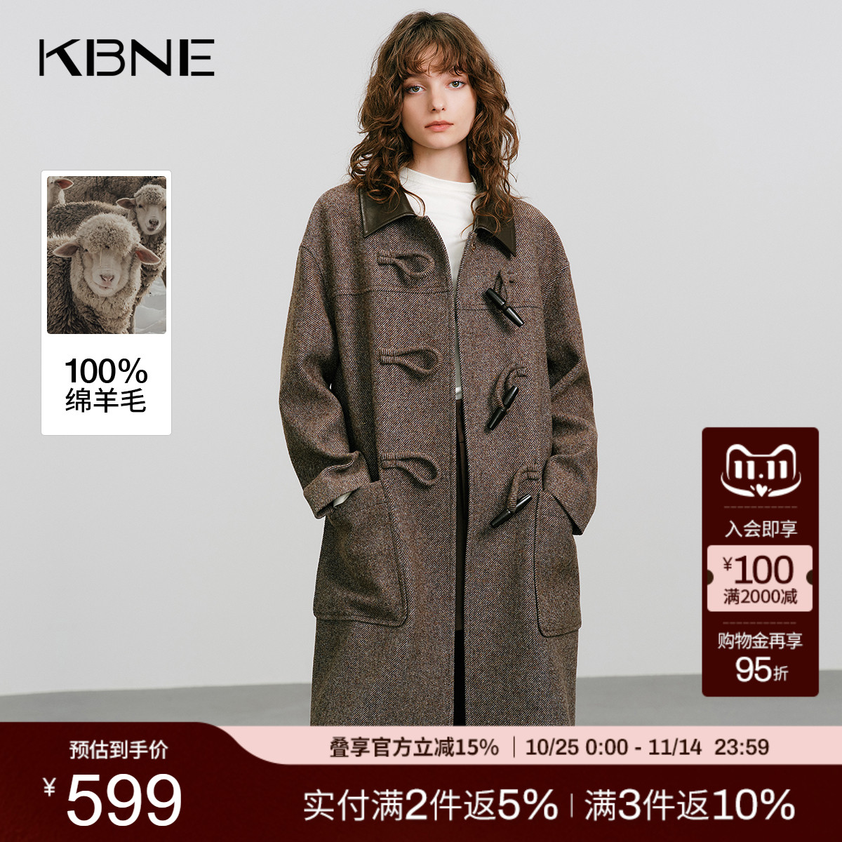 KBNE2025冬季新款学院风复古皮领中长款全羊毛牛角扣毛呢大衣外套